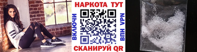 ГЕРОИН Лабытнанги