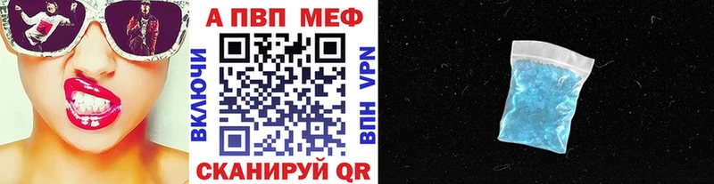 Alpha PVP Соль  мега как зайти  Лабытнанги 