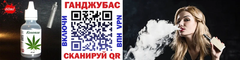 Печенье с ТГК конопля  Лабытнанги 