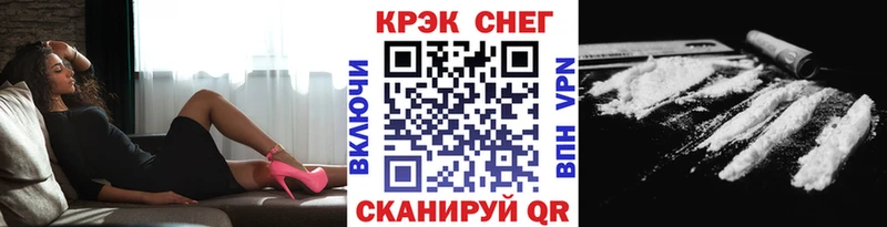 наркотики  Лабытнанги  КОКАИН 98% 