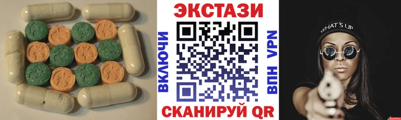 Ecstasy таблы  где найти   Лабытнанги 