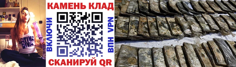 ГАШИШ индика сатива Лабытнанги