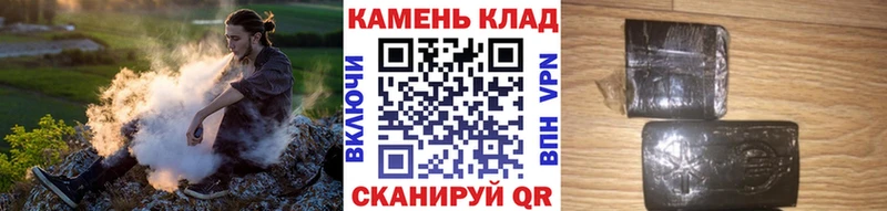 ОМГ ОМГ ссылка  сколько стоит  Лабытнанги  Гашиш Cannabis 