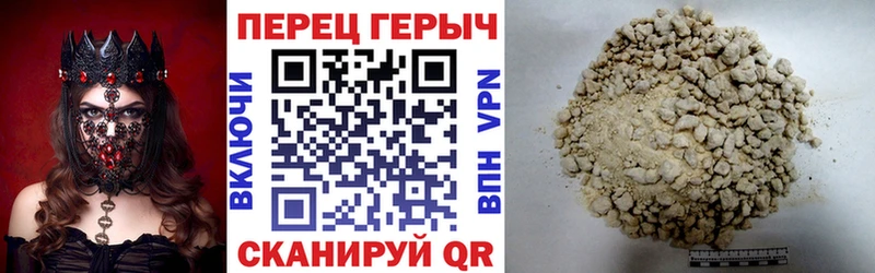 купить закладку  mega tor  Героин VHQ  Лабытнанги 
