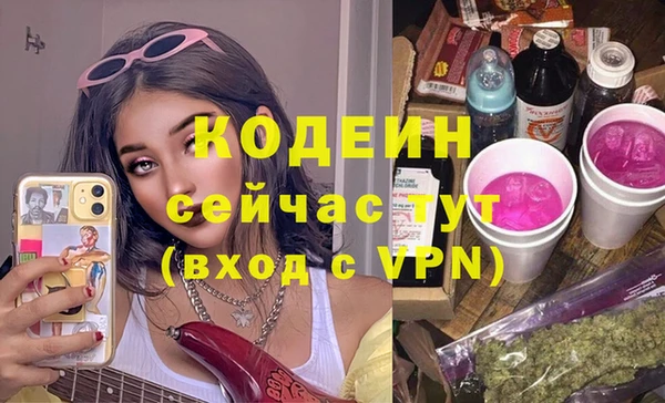 марки nbome Каменка