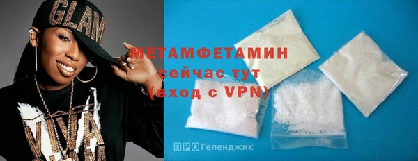 герыч Карпинск