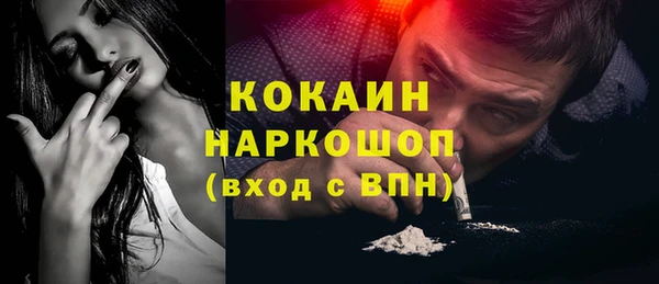 марки nbome Каменка