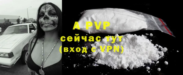 герыч Карпинск