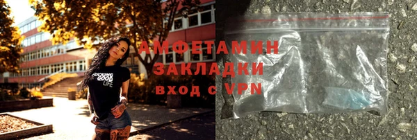марки nbome Каменка