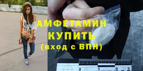 PSILOCYBIN Каменск-Шахтинский