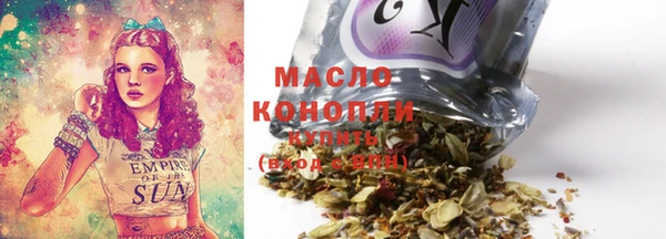 бутират Касимов