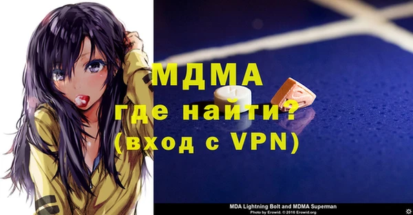 скорость mdpv Каменногорск