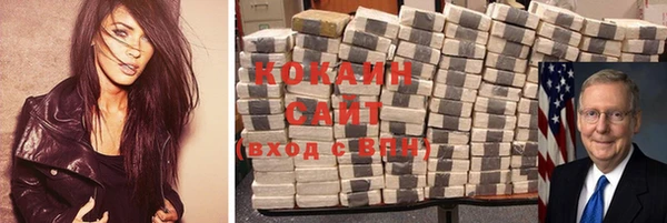 герыч Карпинск