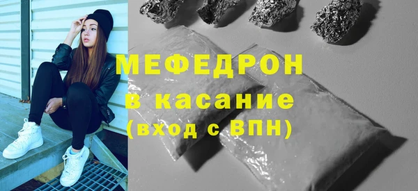скорость mdpv Каменногорск