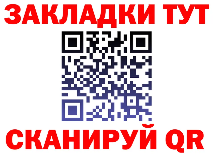 Альфа ПВП Crystall вход shop гидра Лабытнанги