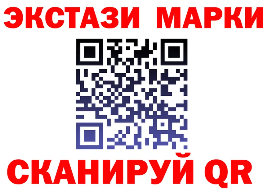 LSD-25 экстази кислота сайт shop OMG Лабытнанги