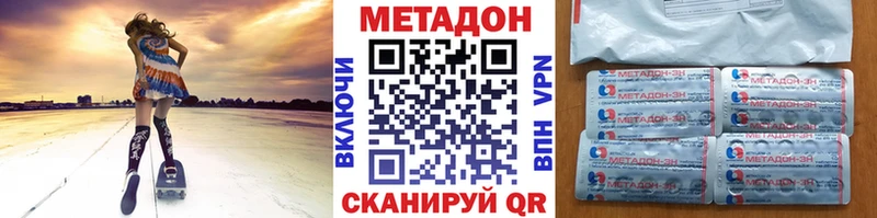 Метадон белоснежный  Лабытнанги 