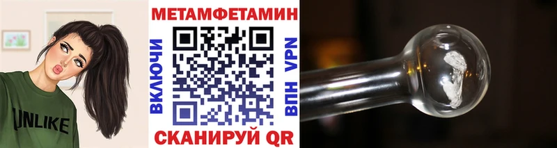 KRAKEN tor  Лабытнанги  МЕТАМФЕТАМИН пудра 