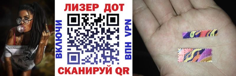 Марки NBOMe 1,5мг  Лабытнанги 