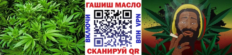 ТГК гашишное масло  Лабытнанги 