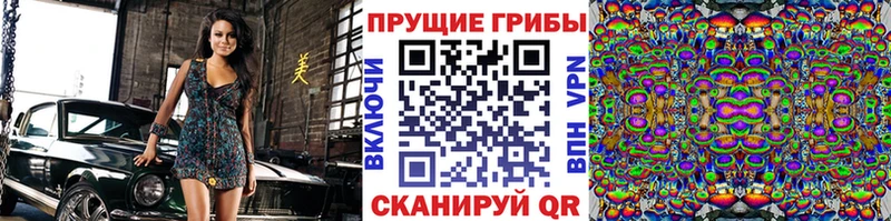 Галлюциногенные грибы мухоморы  Лабытнанги 